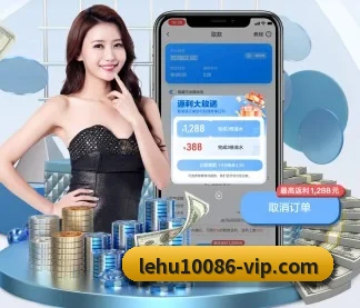 乐虎体育 APP